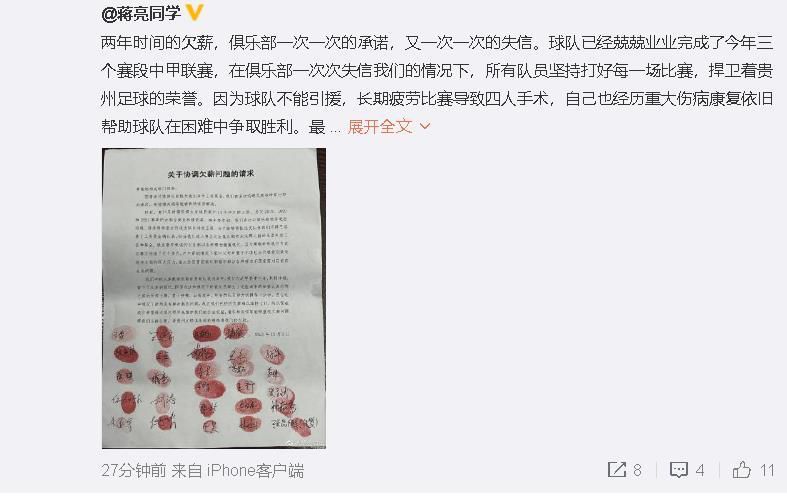 肯尼思;布拉纳与伊丽莎白;德比齐的角色之间展现着微妙的周旋，而他们的关系或将成为影响战局的最大不确定因素，而前者在预告中展现了爆发狂怒的时刻，更是激发出了一种令人不安的惊悚感